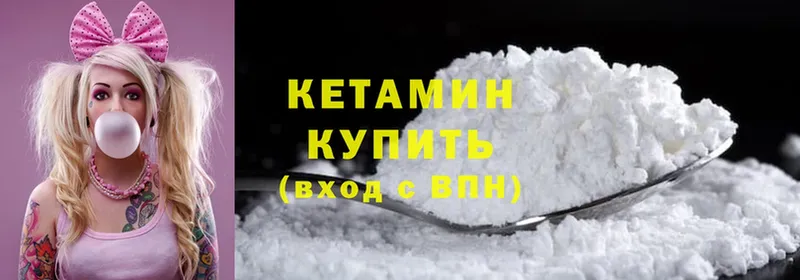 наркошоп  мега зеркало  КЕТАМИН ketamine  Ахтубинск 