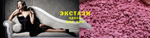 MDMA Premium VHQ Волосово