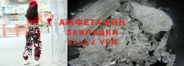 MDMA Premium VHQ Волосово